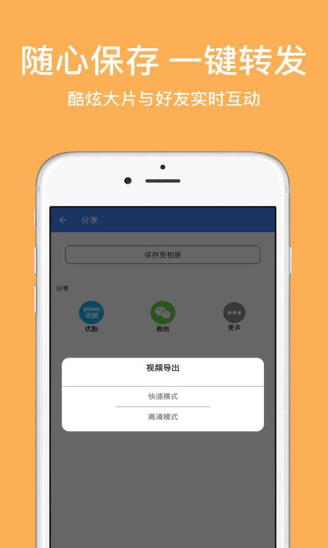 相册制作音乐视频app