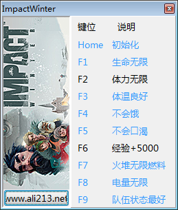 撞击冬季九项修改器下载