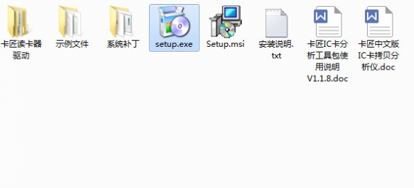 卡匠工具包破解版