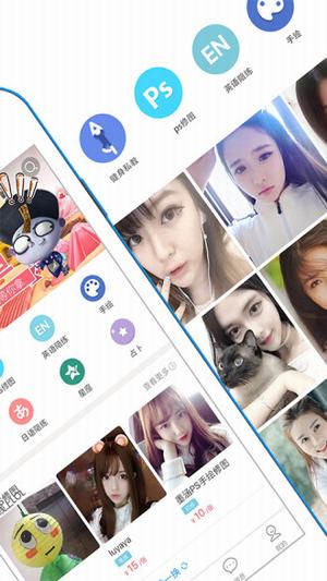 共享声优app