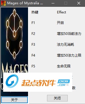 奥秘法师修改器