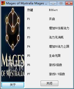 秘奥法师六项修改器下载 免费版