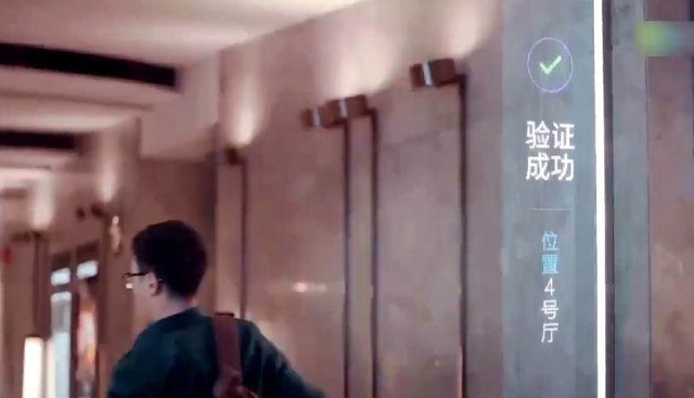 支付宝发布如影计划 逆天黑科技颠覆支付革命