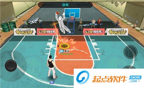 腾讯街头篮球手游