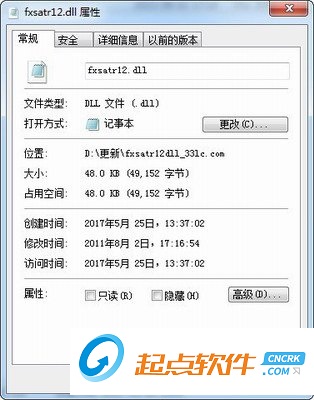 fxsatr12.dll