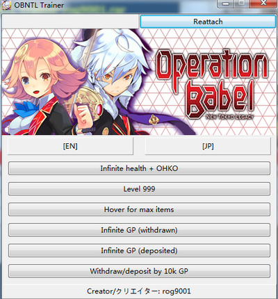 东京新世录作战巴别塔修改器