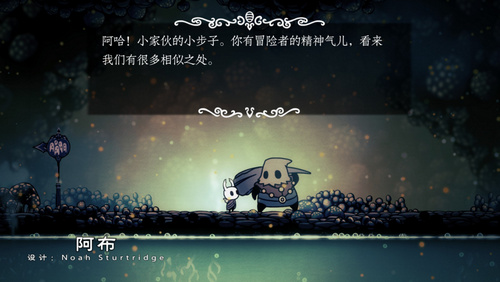 空洞骑士竞技场奖励存档