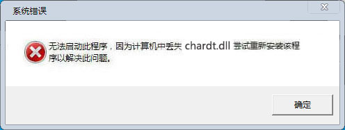chardt.dll