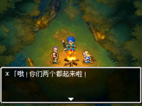 勇者斗恶龙6