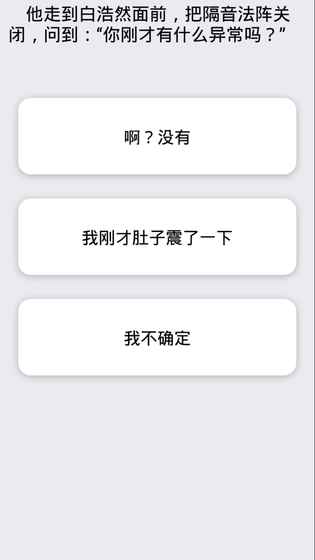 中孚传手游