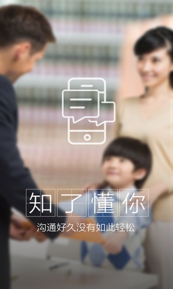 知了安卓版