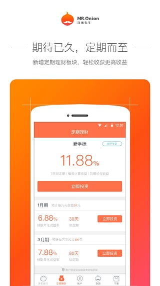 洋葱先生