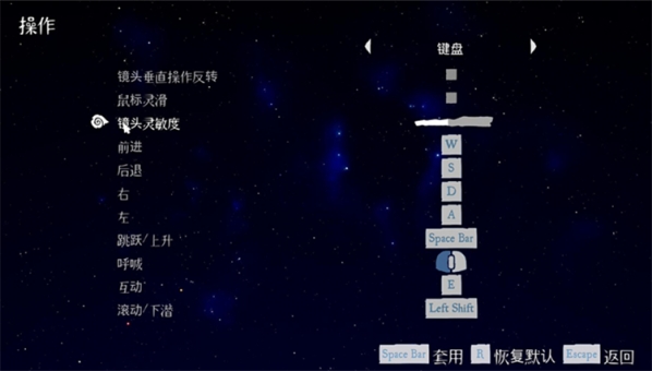 RiME汉化补丁