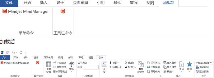 小恐龙公文排版助手