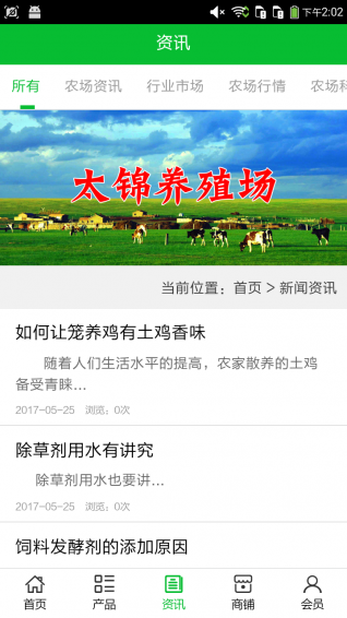 黄冈家庭农场网