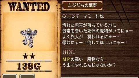 勇者斗恶龙怪兽篇中文版下载