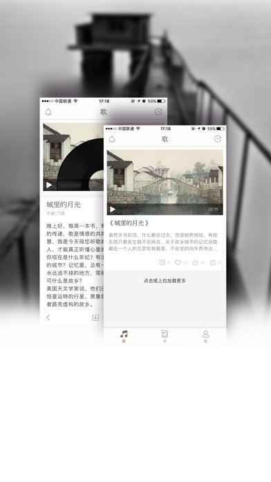 火锅智烩app
