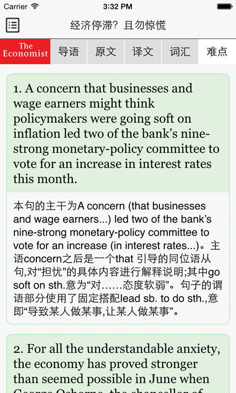 从零开始学英语app|从零开始学英语下载 v4.73