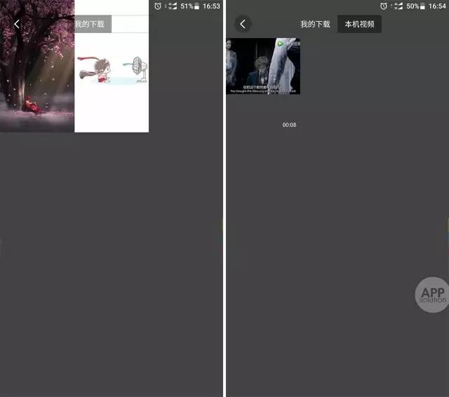 火萤视频桌面手机版