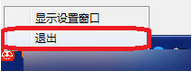 火萤桌面