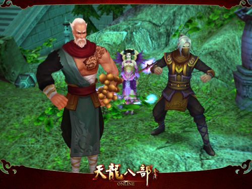 天龙八部网游