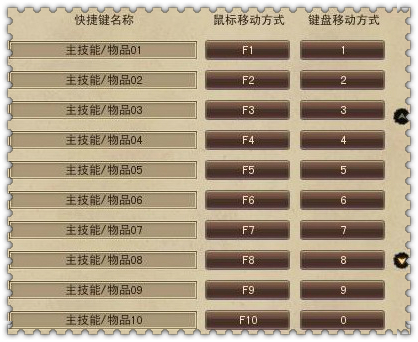 天龙八部游戏下载