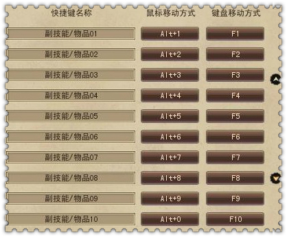 天龙八部游戏下载