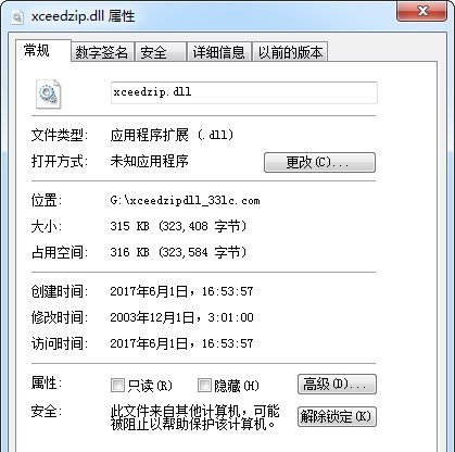 xceedzip.dll