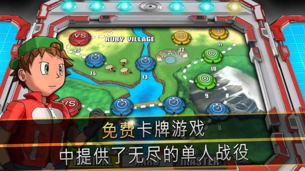 魔卡怪兽大乱斗手游