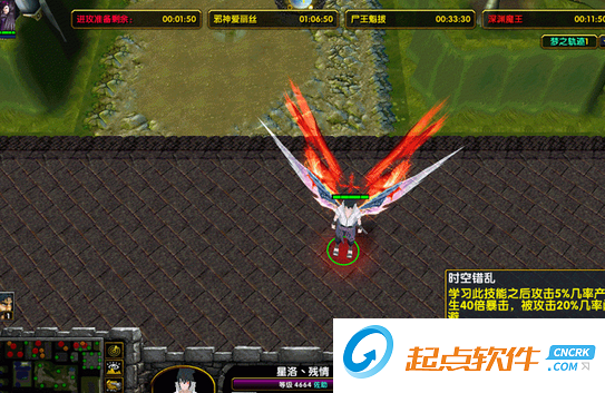 魔兽地图梦之轨迹