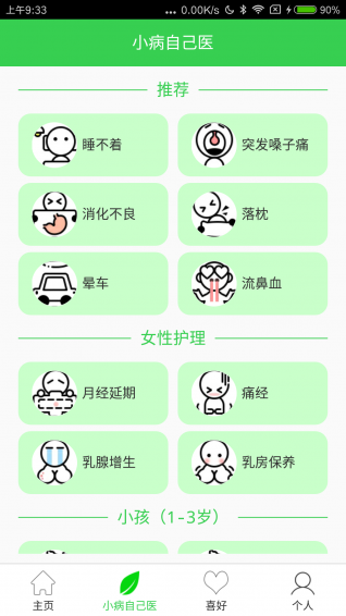 健康芝士