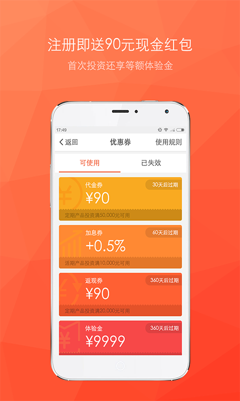 光合联萌app
