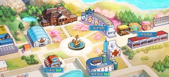 碧蓝航线手游