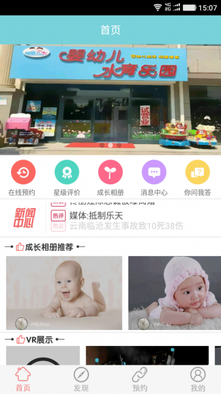开心哈乐app