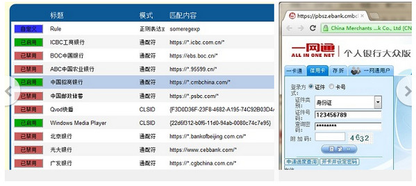 activex for chrome