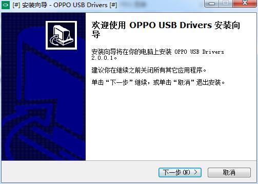 oppo r9s驱动程序