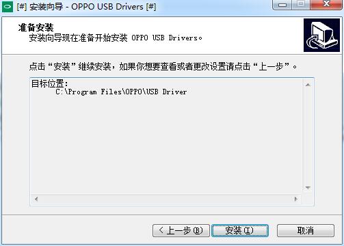 oppo r9s驱动程序