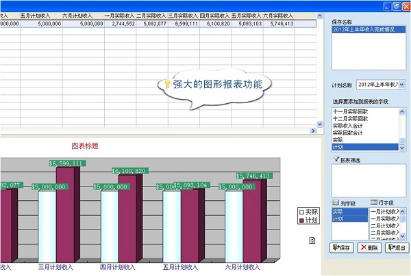 巨灵鸟5000进销存软件