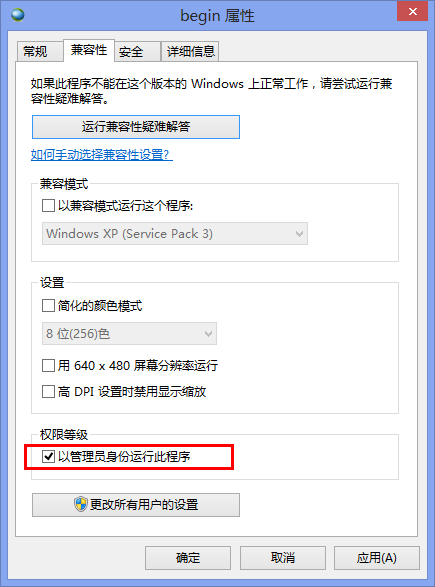 巨灵鸟5000进销存软件