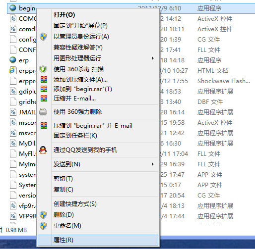 巨灵鸟5000进销存软件