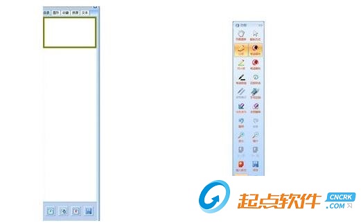iqboard互动电子白板软件