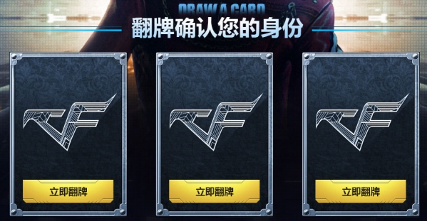 cf夺宝奇兵6月活动地址 cf夺宝奇兵6月活动奖励