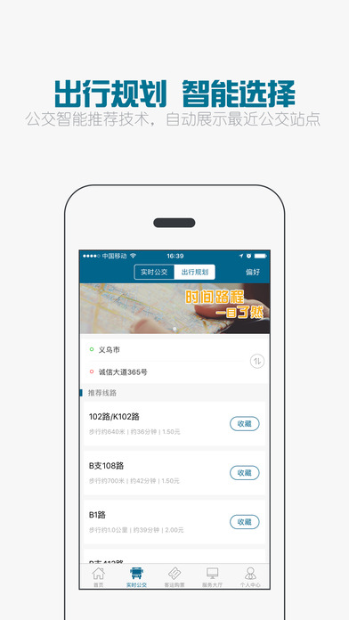 恒风行app