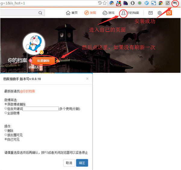 档案娘助手