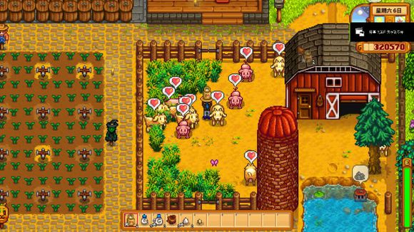 星露谷物语一键收获资源MOD下载 免费版