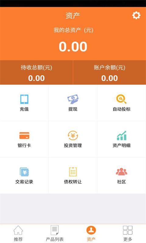 大乾柜app