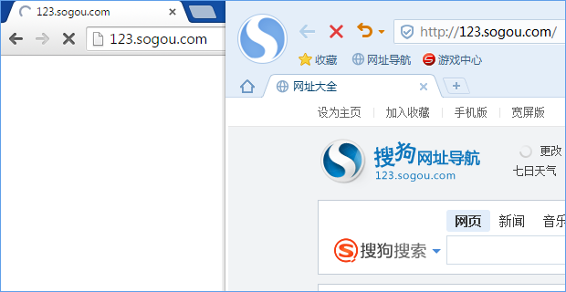 搜狗高速浏览器测试版