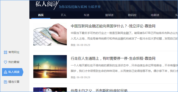 搜狗高速浏览器测试版