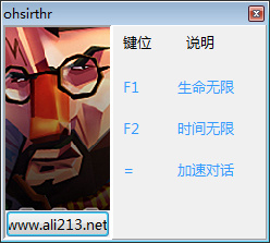 喷子模拟好莱坞式嘲讽修改器