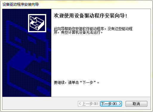magic keyboard 2驱动